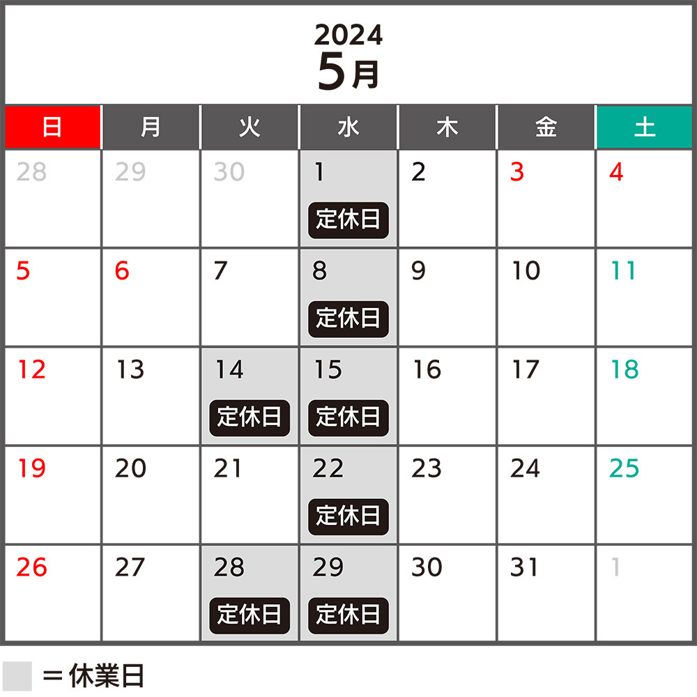 カレンダー2024,5