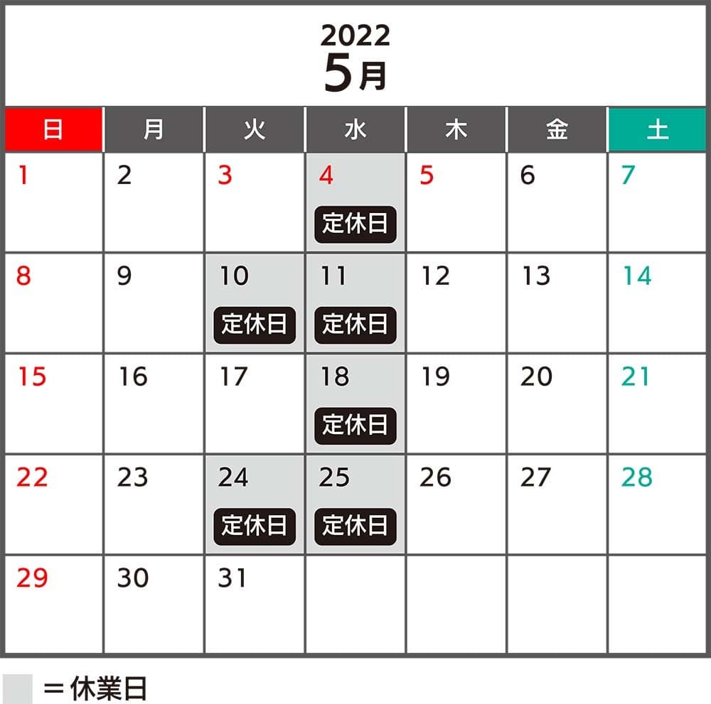 カレンダー2022,5