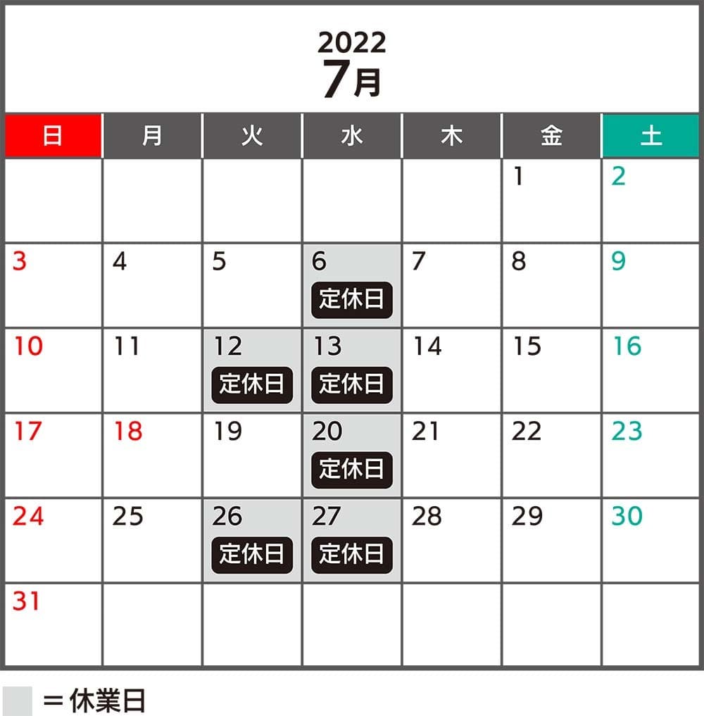 カレンダー2022,6