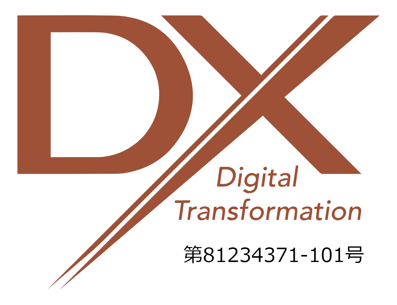 DX ロゴ