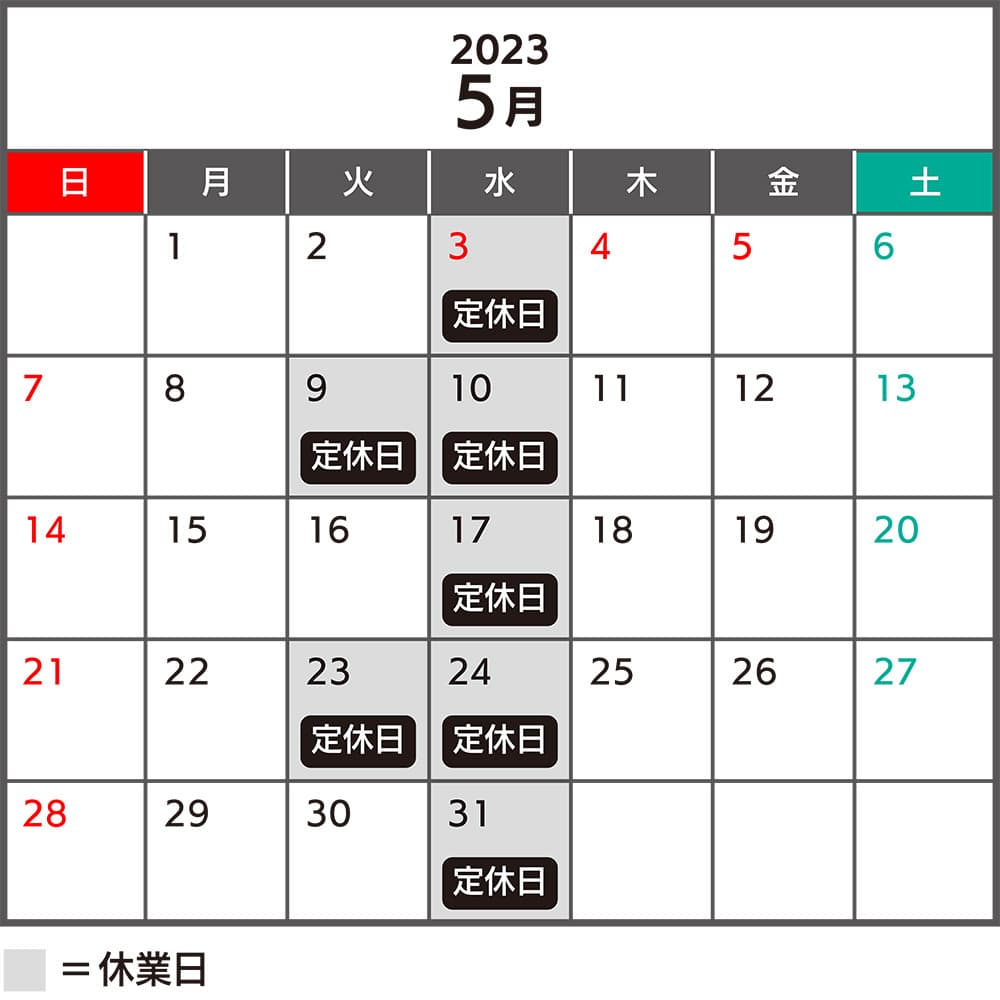 カレンダー2023,5