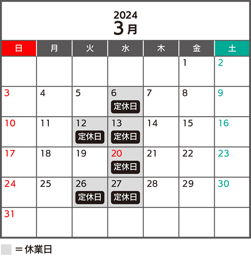 カレンダー2024,3