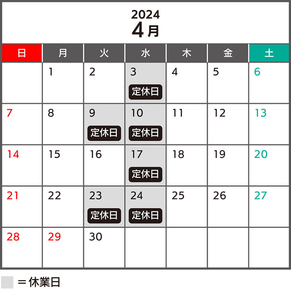 カレンダー2024,4