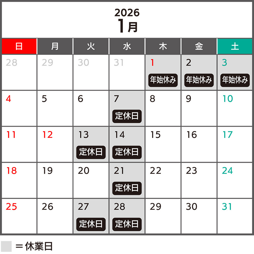 カレンダー2026,1