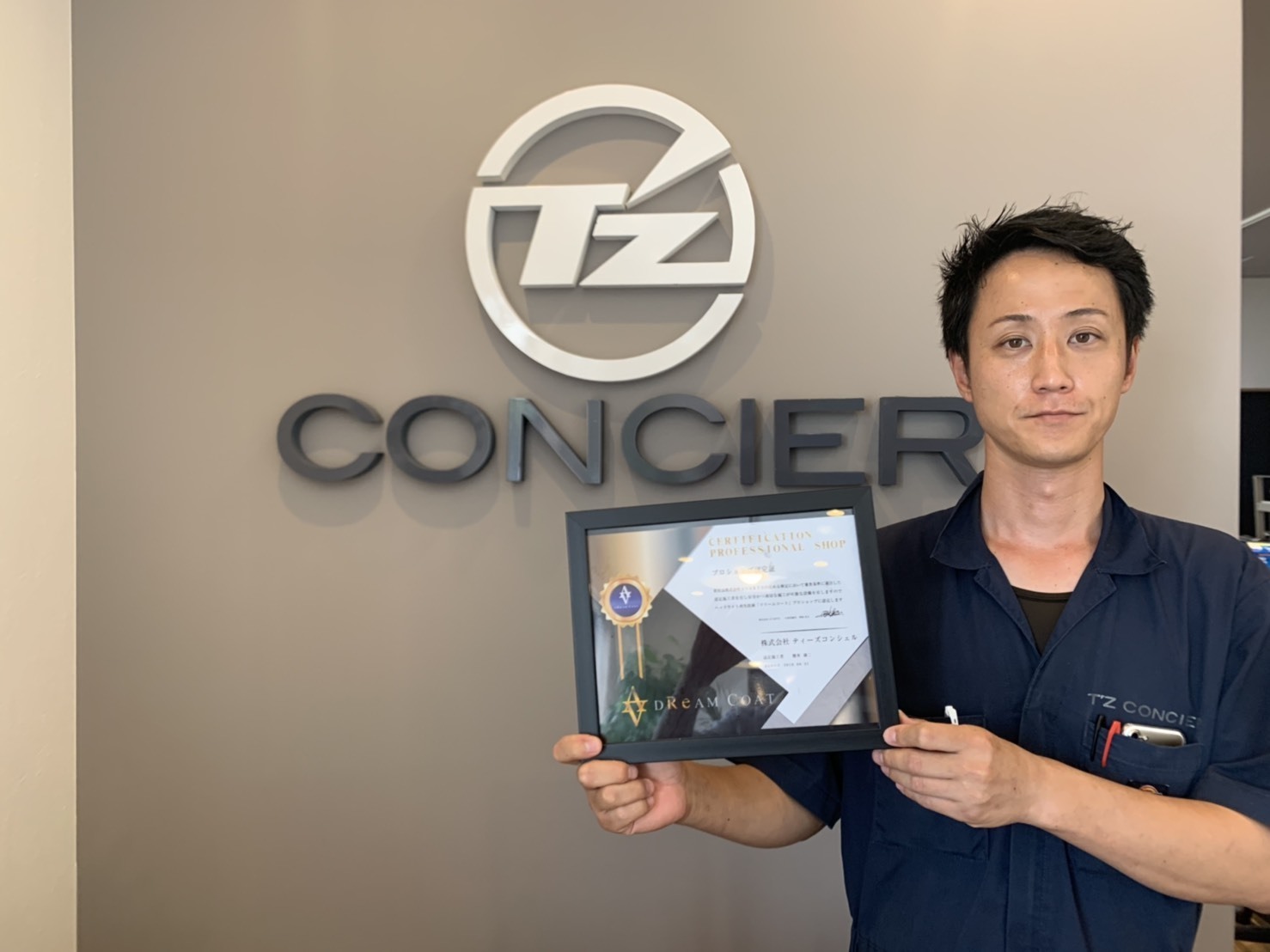 ドリームコート1