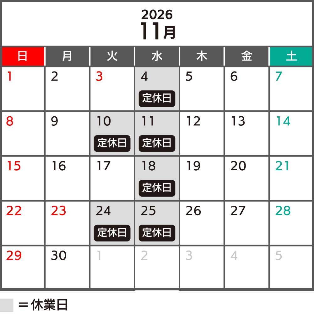 9月カレンダー