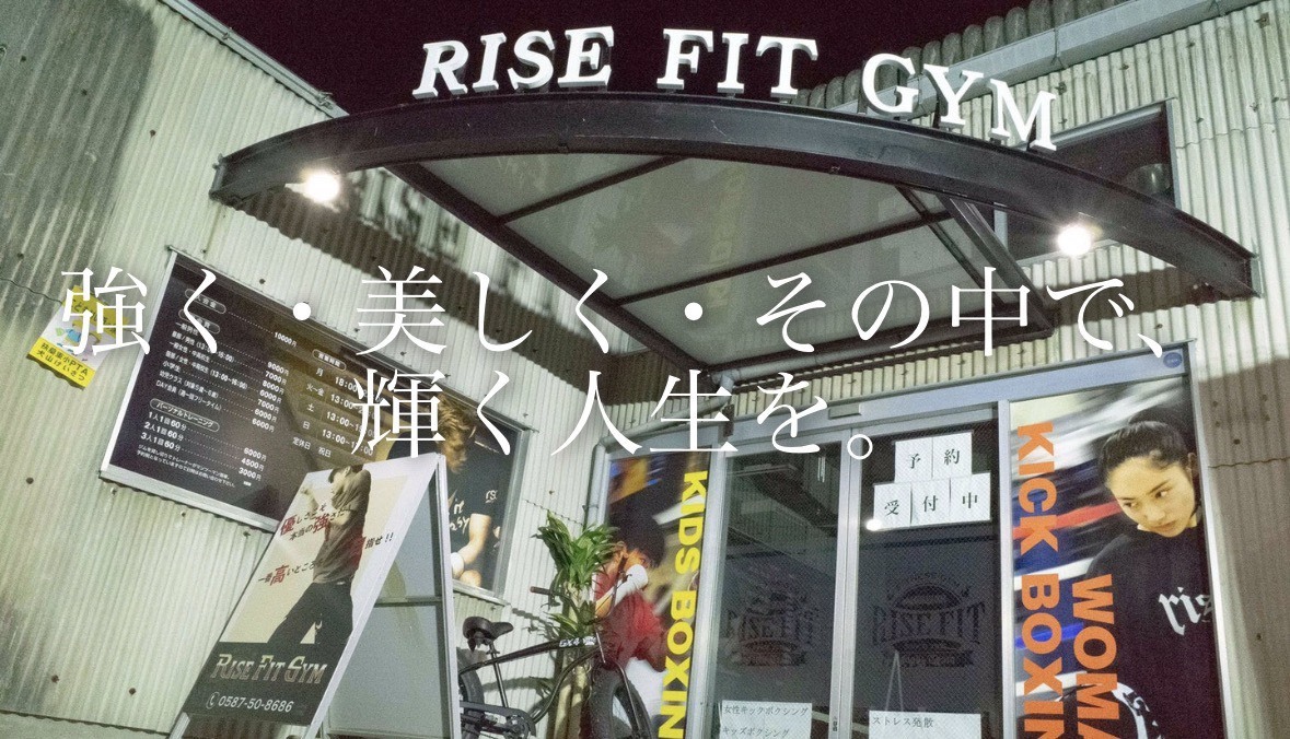 ALIVE協賛